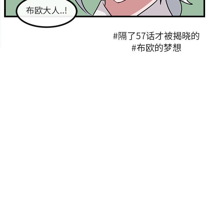 第58话 5864