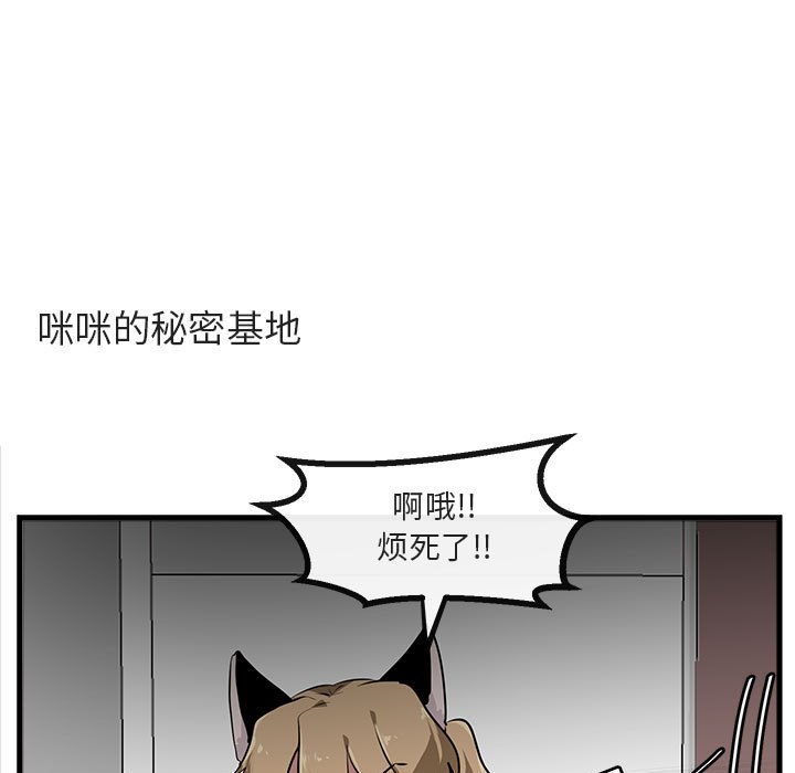 第58话 5866