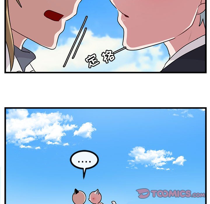 第58话 5871