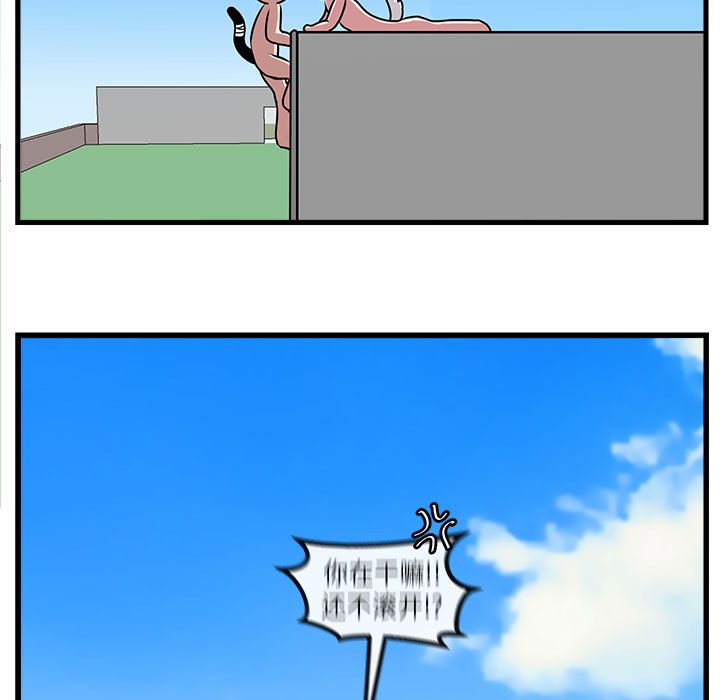 第58话 5872