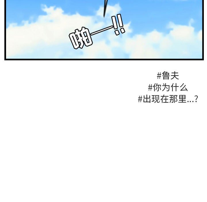第58话 5873