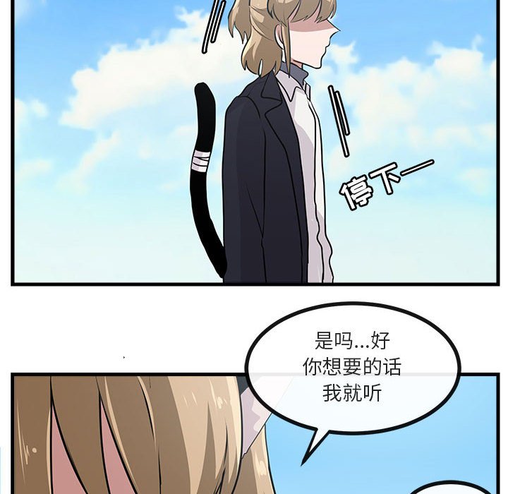 第58话 5879