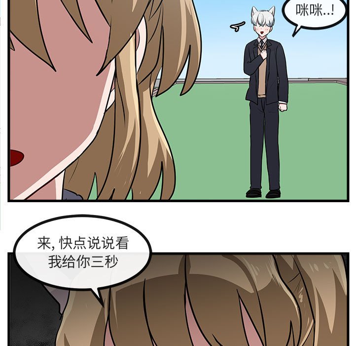 第58话 5880