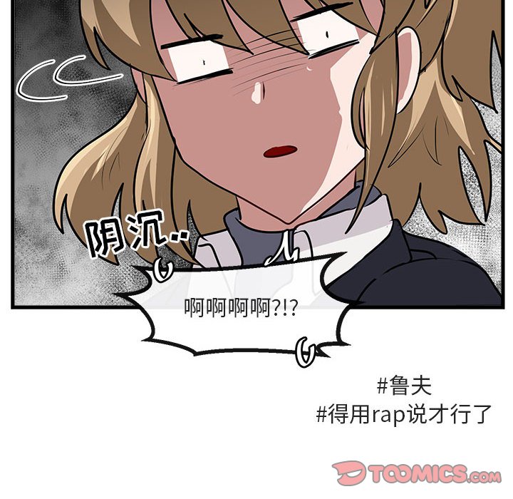 第58话 5881