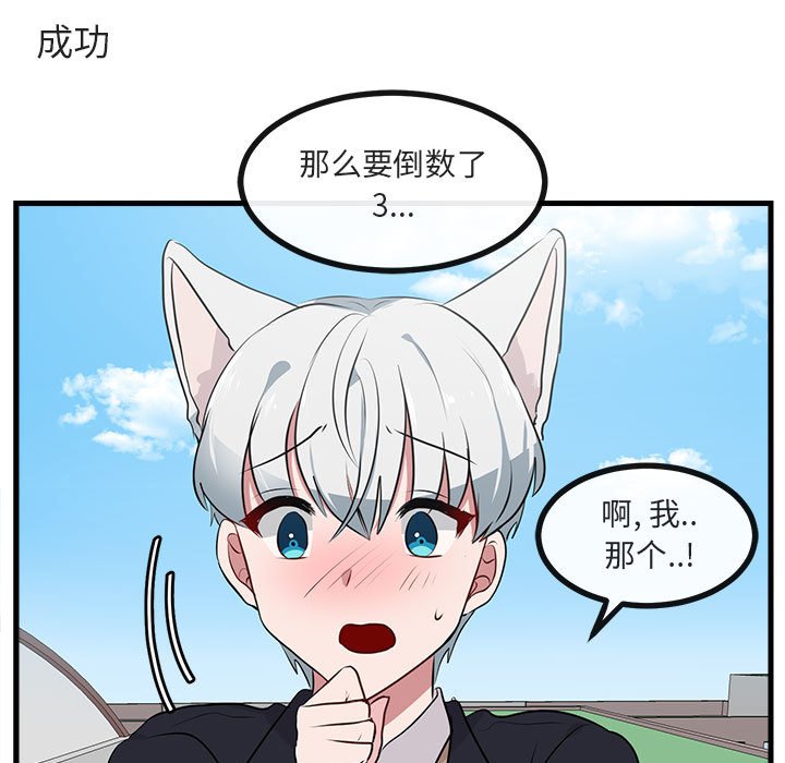 第58话 5884