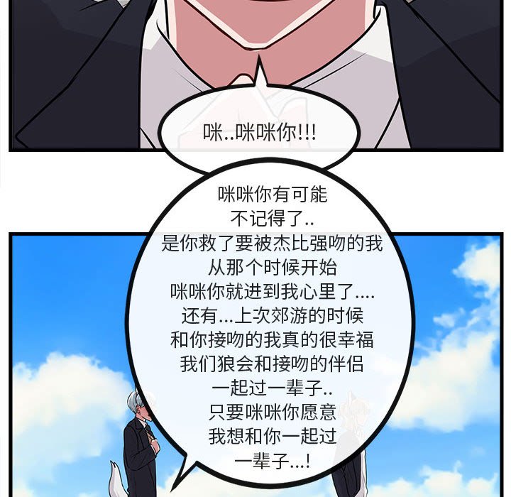 第58话 5889