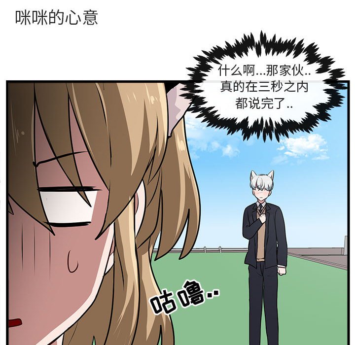 第58话 5893