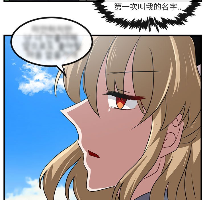 第58话 5896