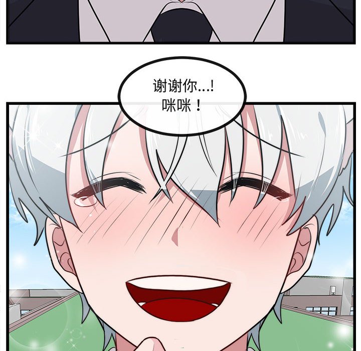 第58话 5899