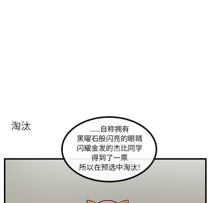 第59话 5910
