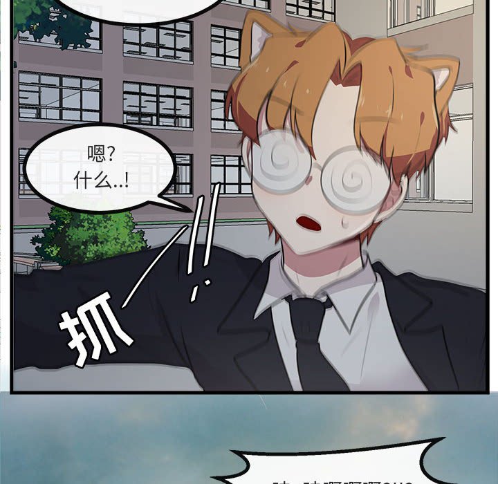 第59话 59100