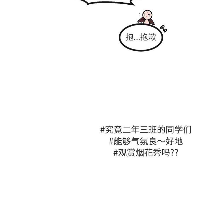 第59话 59106