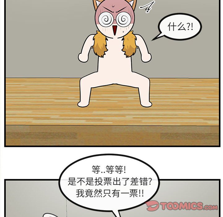 第59话 5911