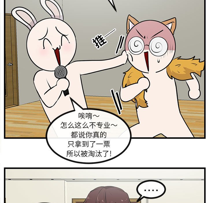 第59话 5912