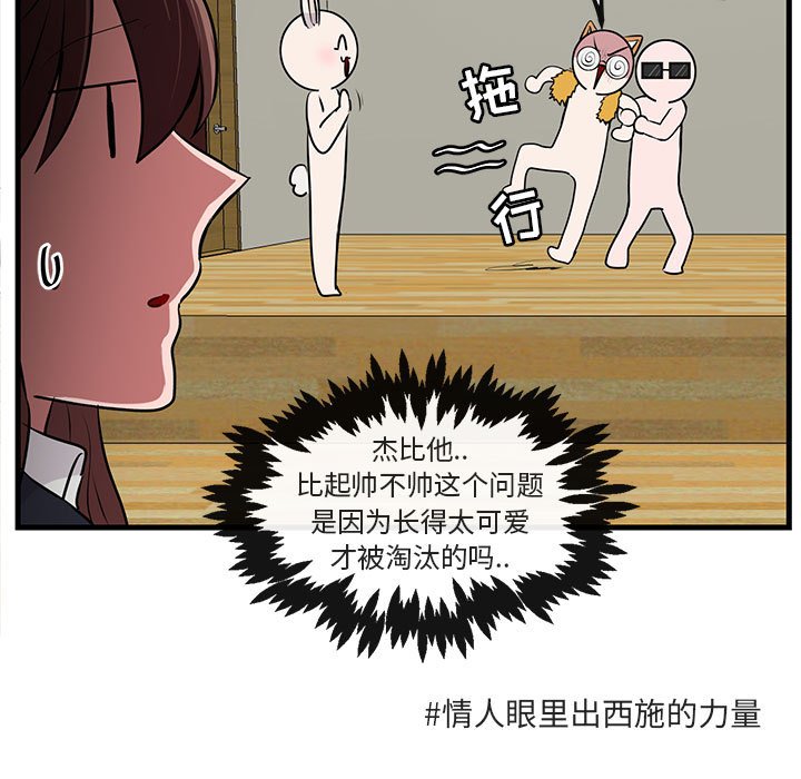 第59话 5914