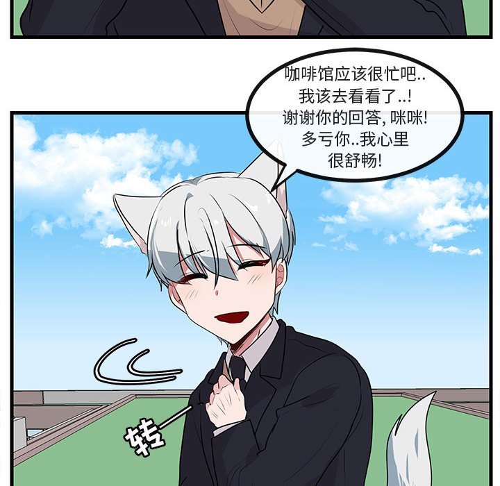 第59话 5918