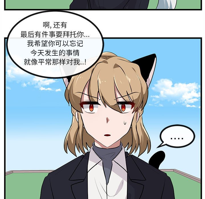 第59话 5919