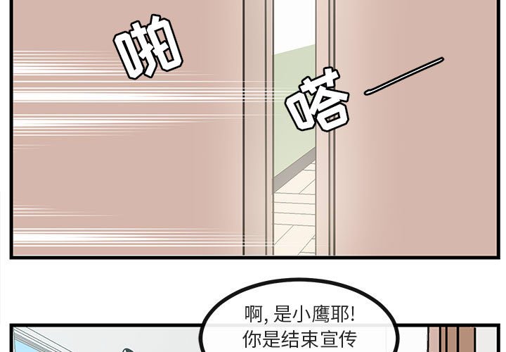 第59话 592