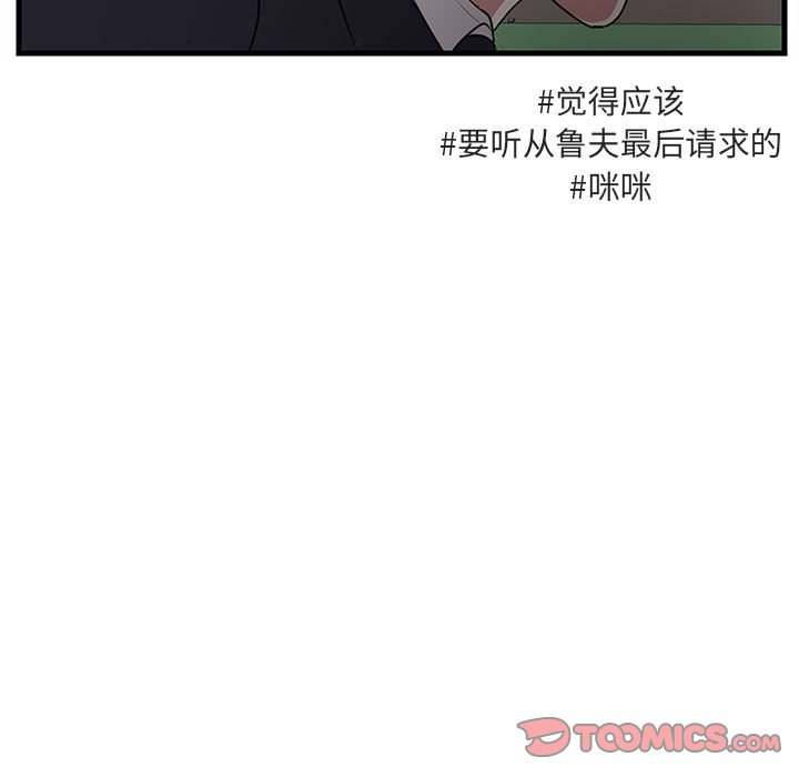 第59话 5921