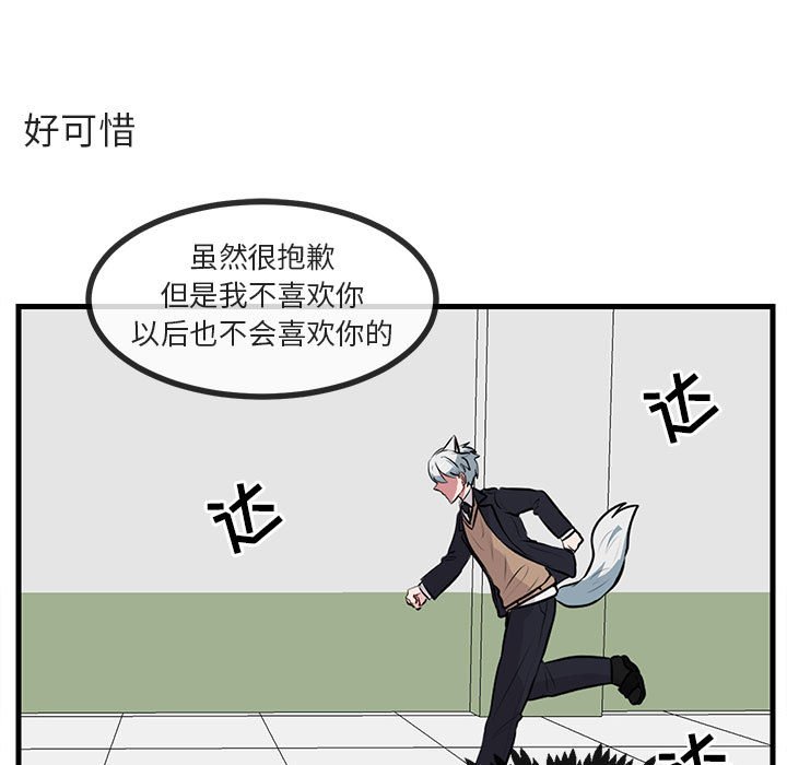 第59话 5925