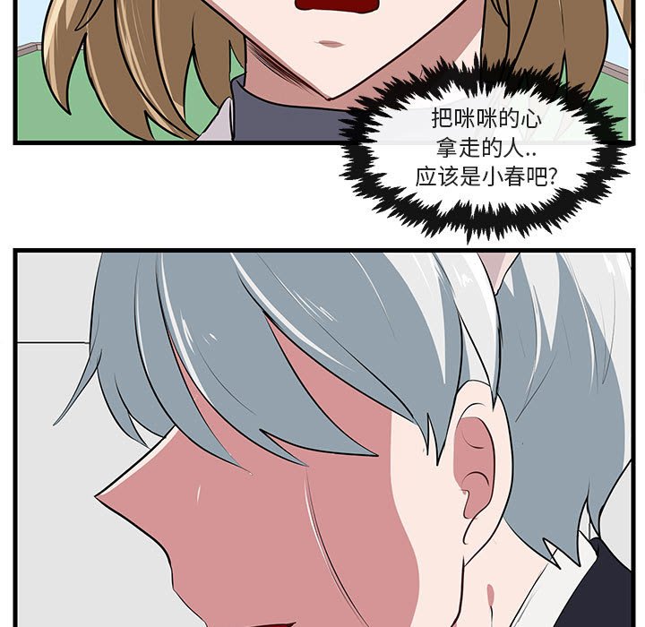 第59话 5927