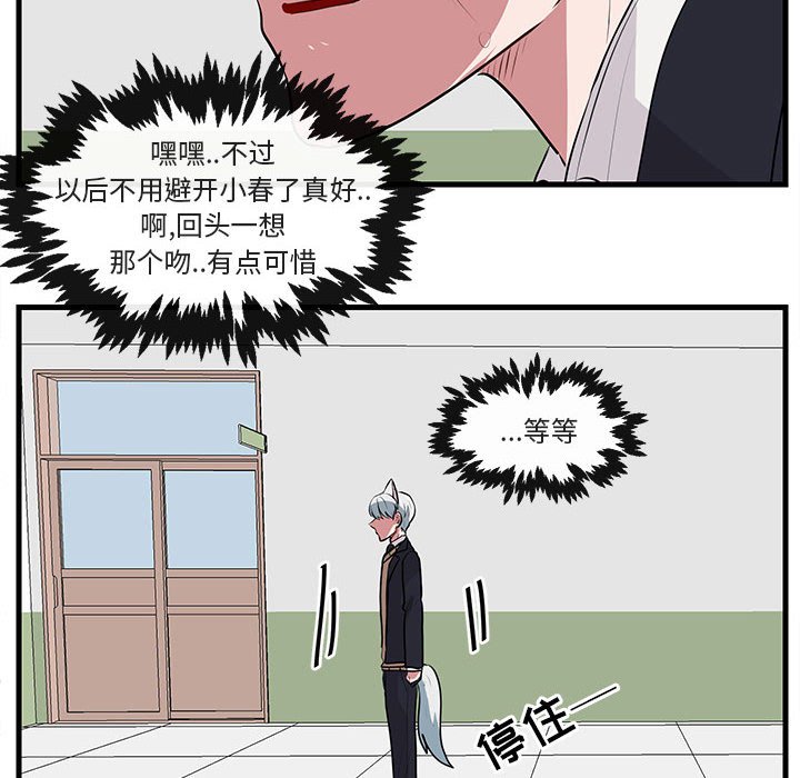 第59话 5928