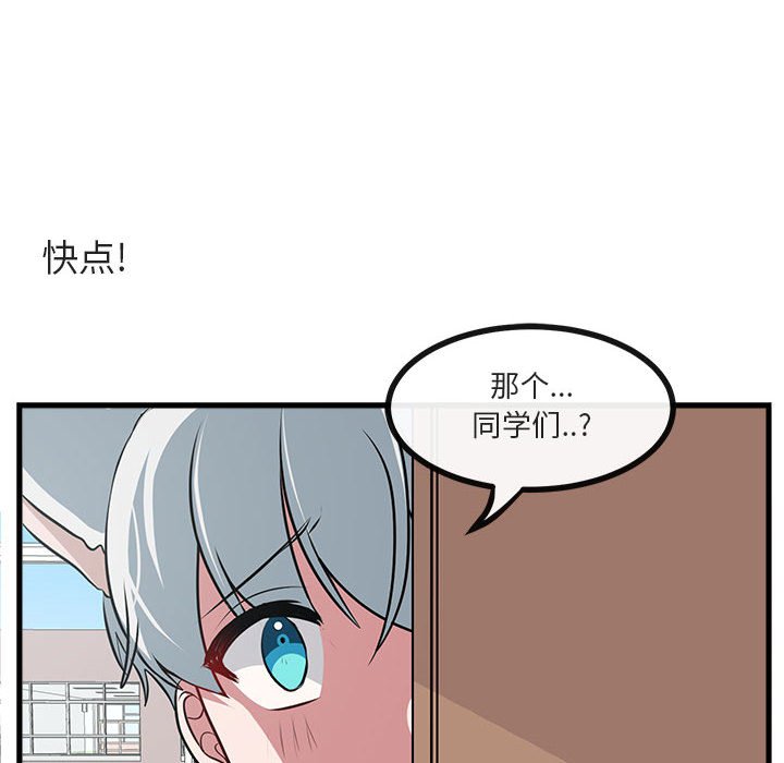 第59话 5932