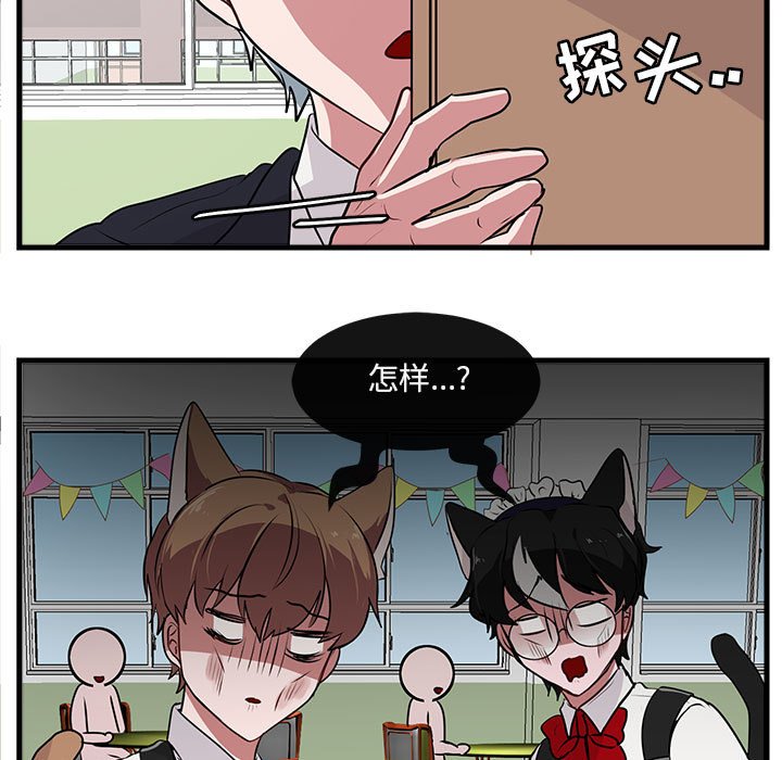 第59话 5933