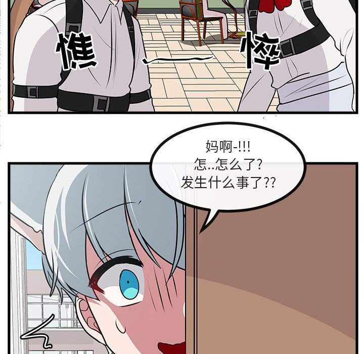 第59话 5934