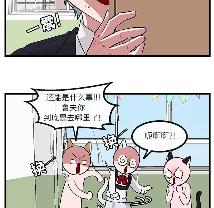 第59话 5935