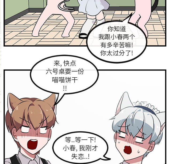 第59话 5936