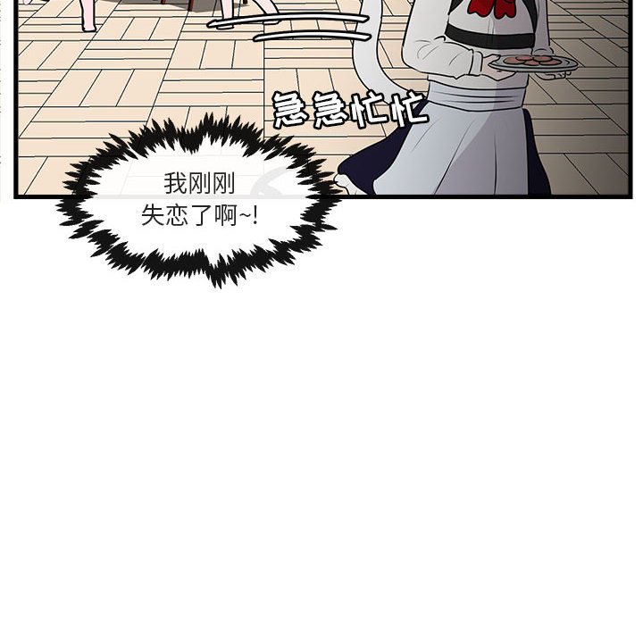 第59话 5938