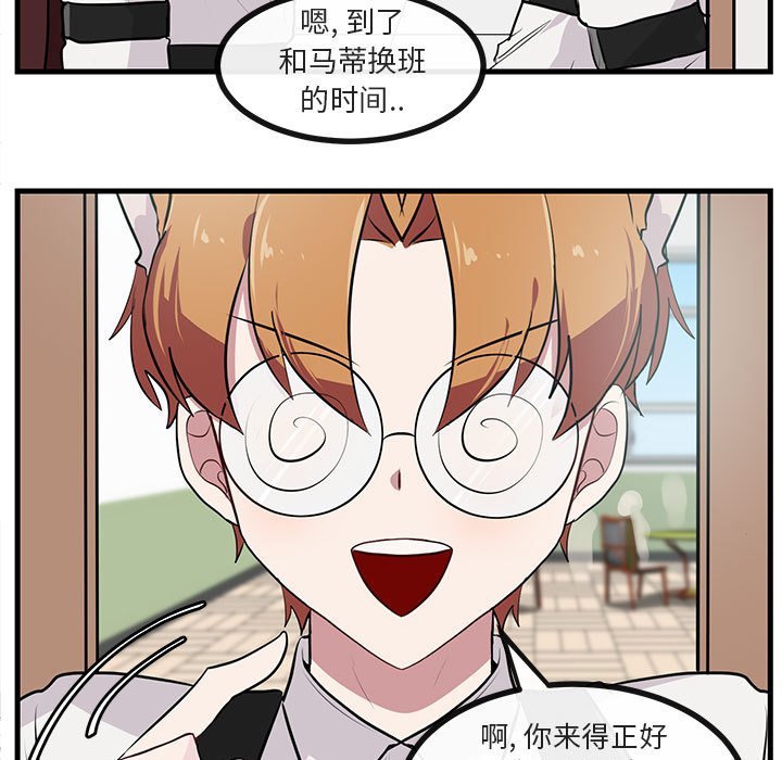 第59话 594