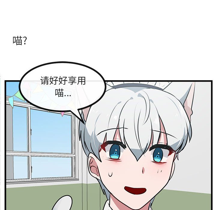 第59话 5942