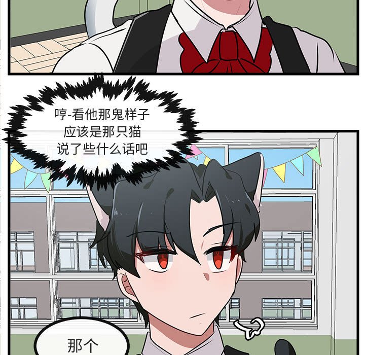 第59话 5943