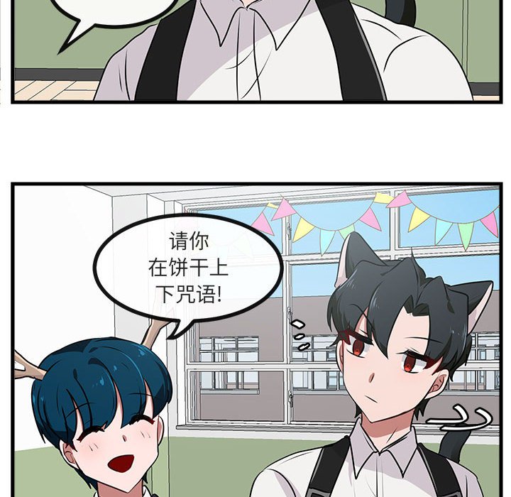 第59话 5944