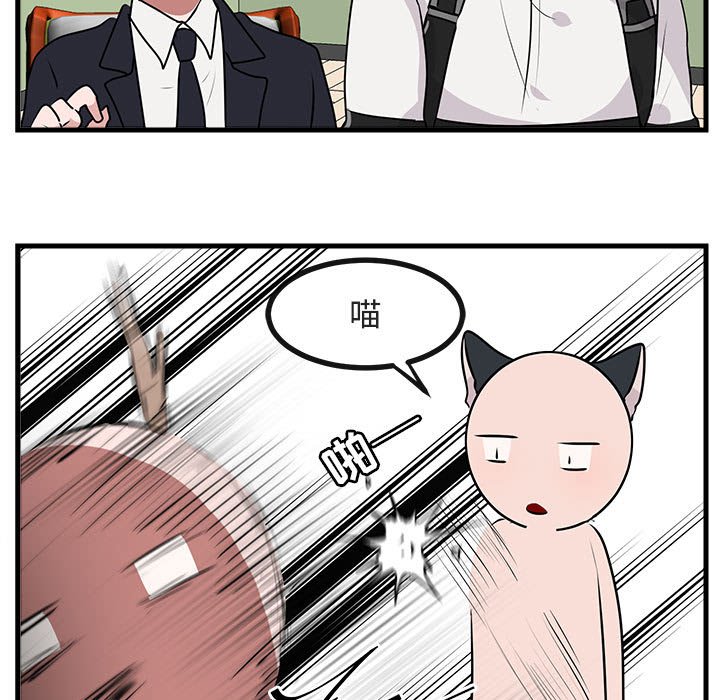 第59话 5945