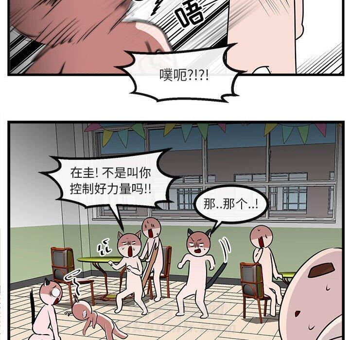 第59话 5946