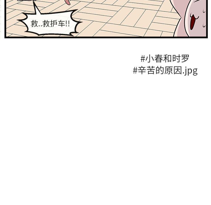 第59话 5947