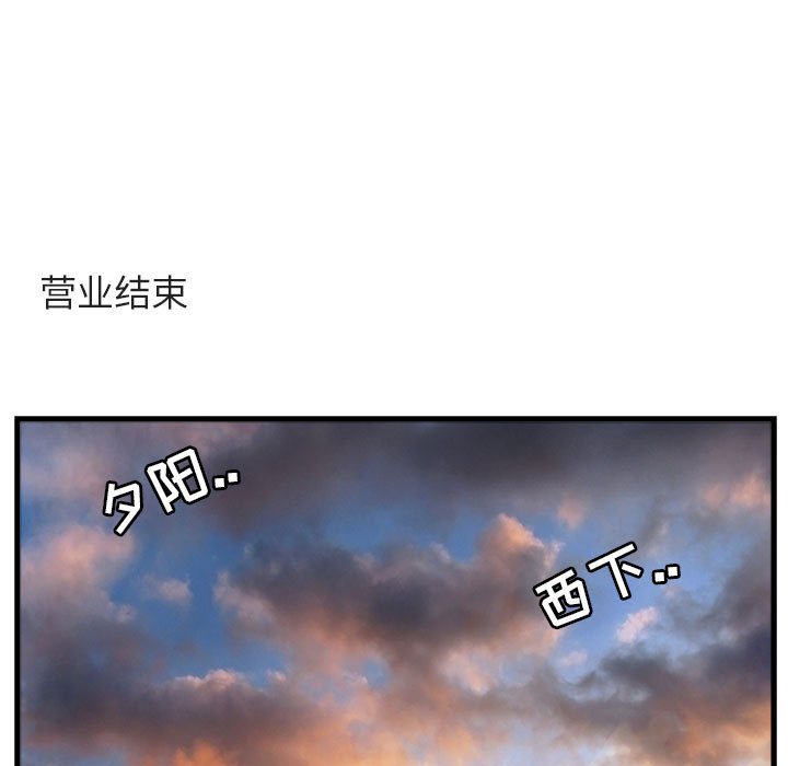 第59话 5949
