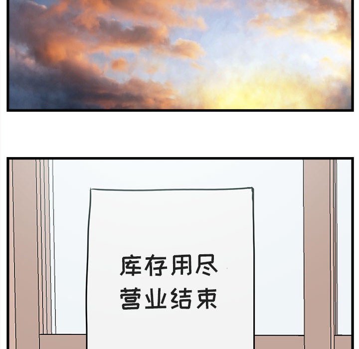 第59话 5950