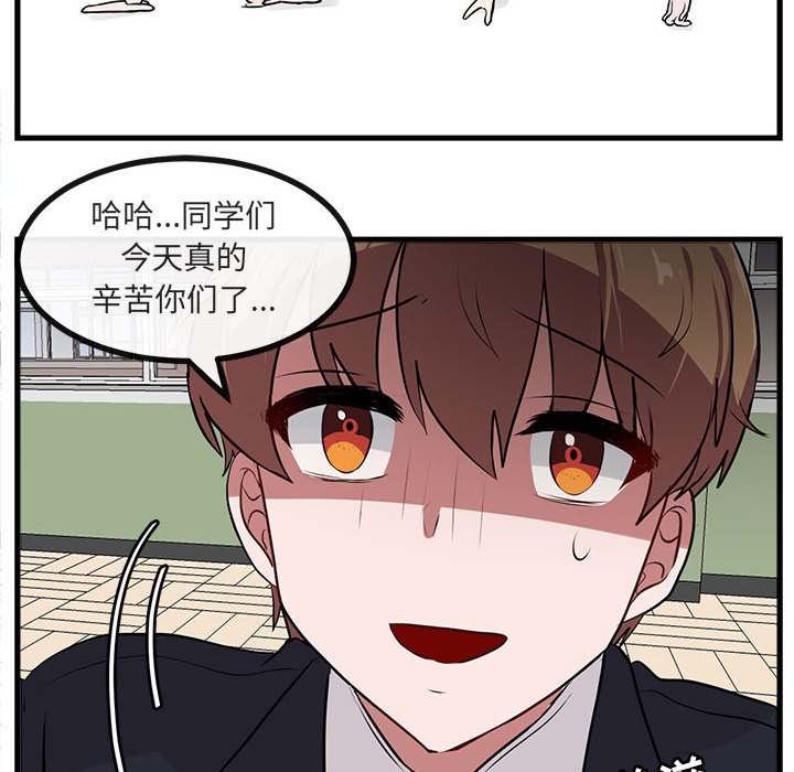 第59话 5952
