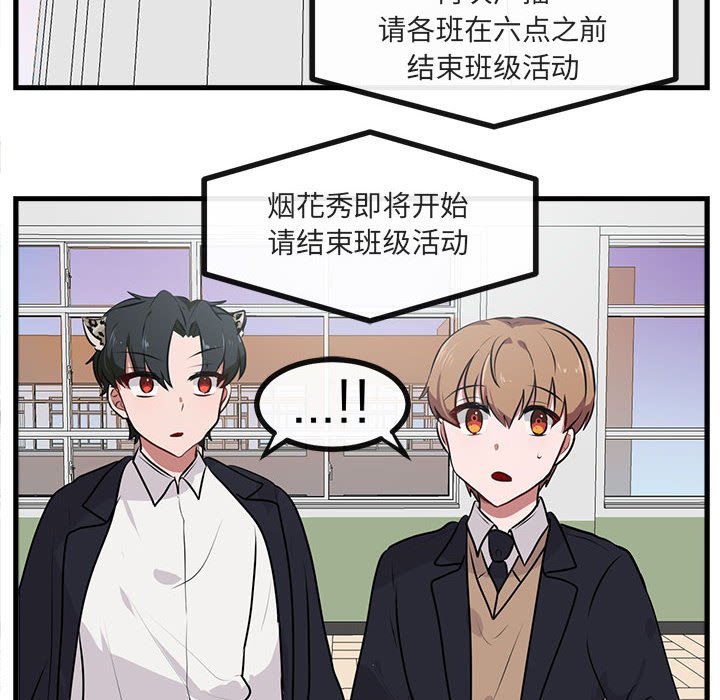 第59话 5954