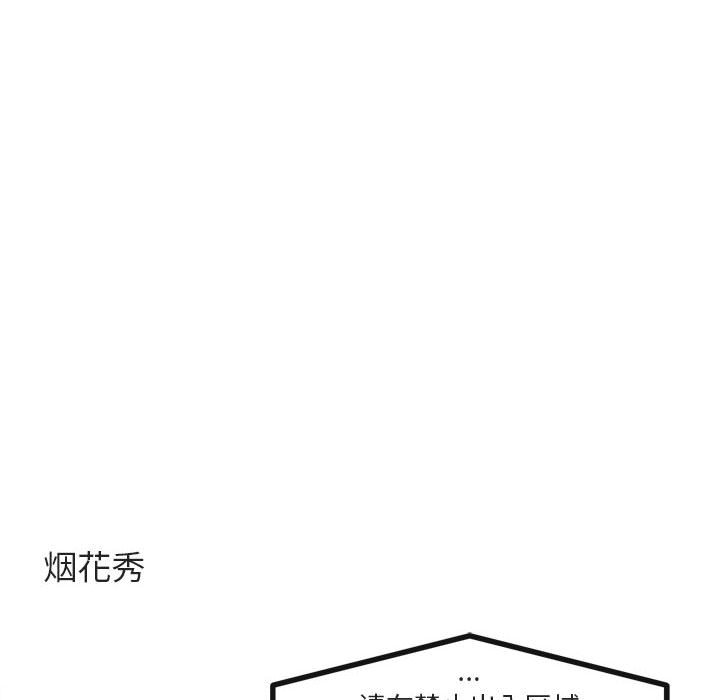第59话 5958