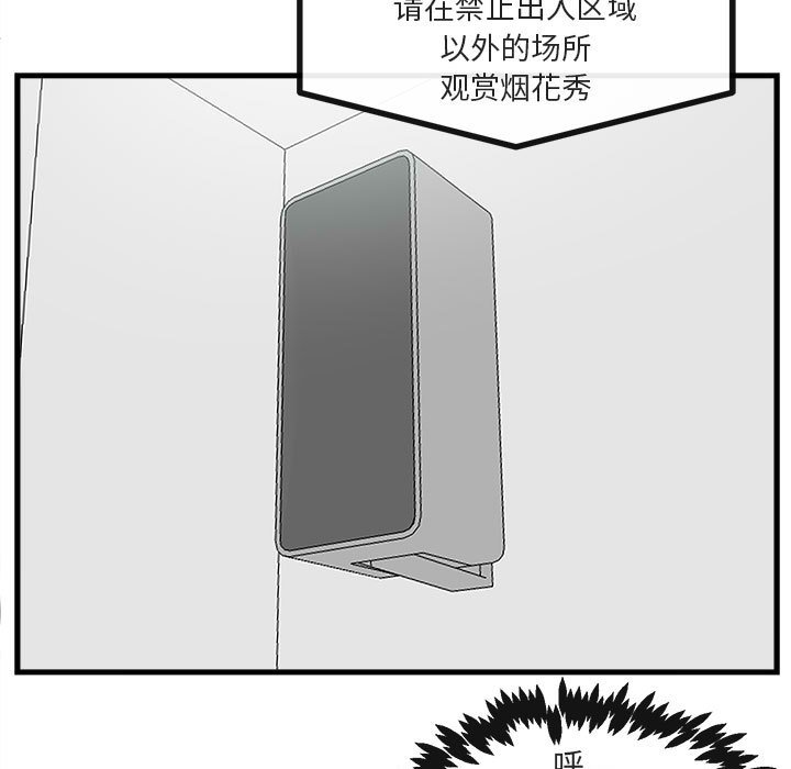 第59话 5959