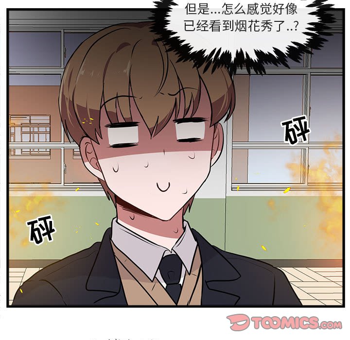 第59话 5961