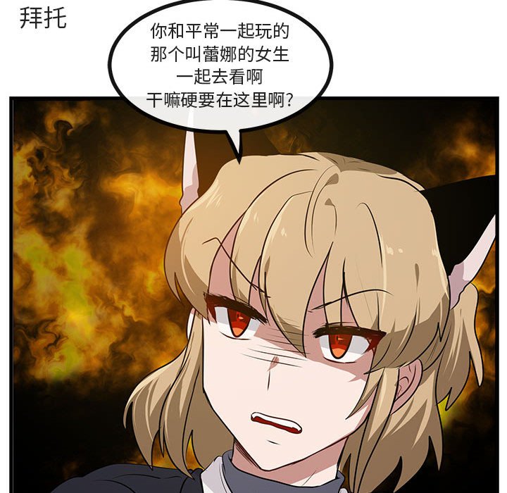 第59话 5965