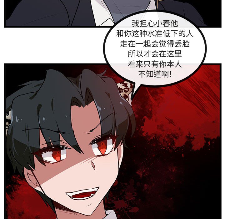 第59话 5966