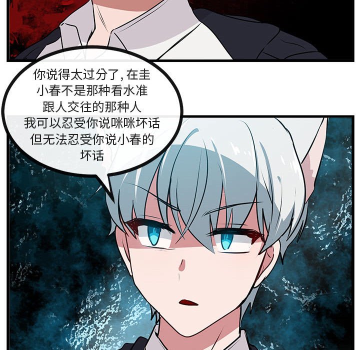 第59话 5967