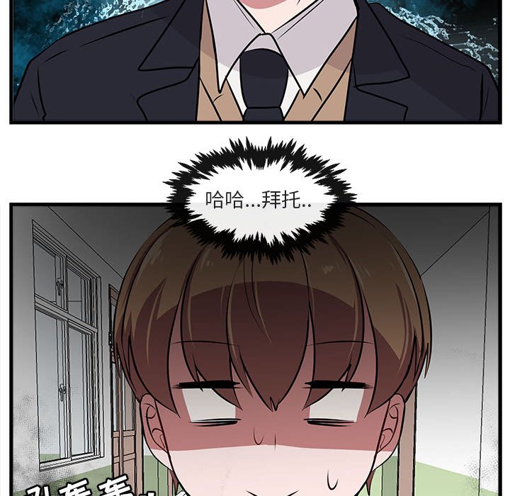 第59话 5968